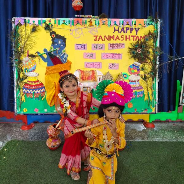 WhatsApp Image 2024-08-23 at 1.22.45 PM